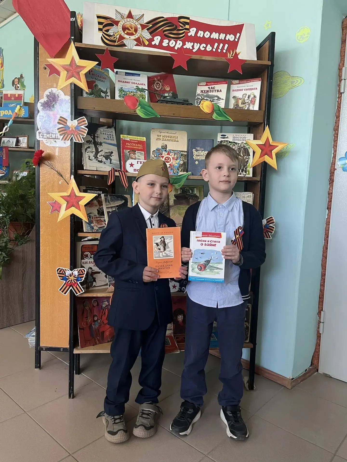 Сегодня 1 «Б» класс отправился в районную библиотеку №8 на праздник "Мир подарила нам Победа!".   Сп