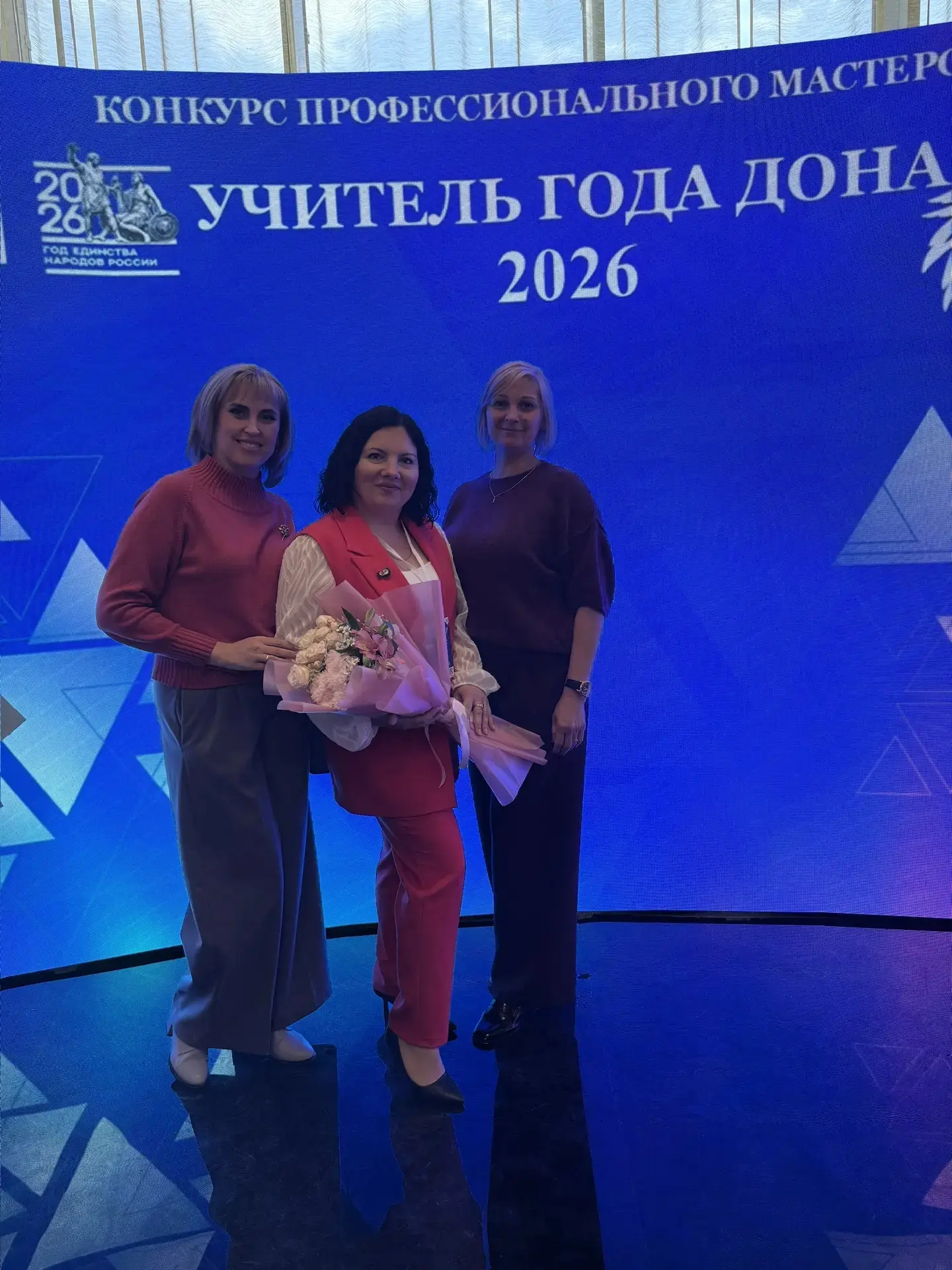 Анастасия Николаевна, с завершением конкурса профессионального мастерства! Независимо о...