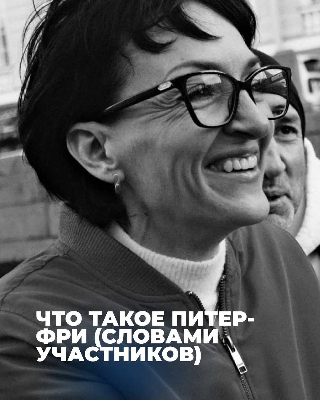 Хотите, откроем секрет?