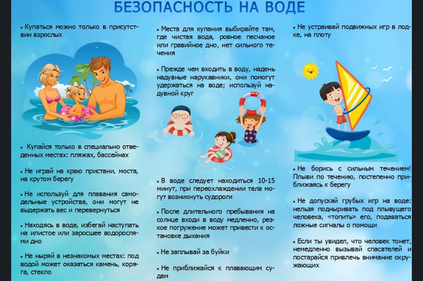 Закон Алтайского края от 07.12.2009 №99-ЗС устанавливает запрет на нахождение несовершеннолетних дет