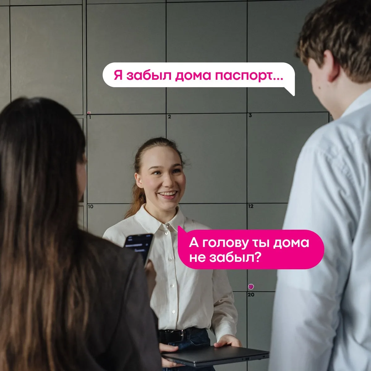 А какие фразы говорили тебе твои учителя? Или может ты до сих пор учишься в школе...