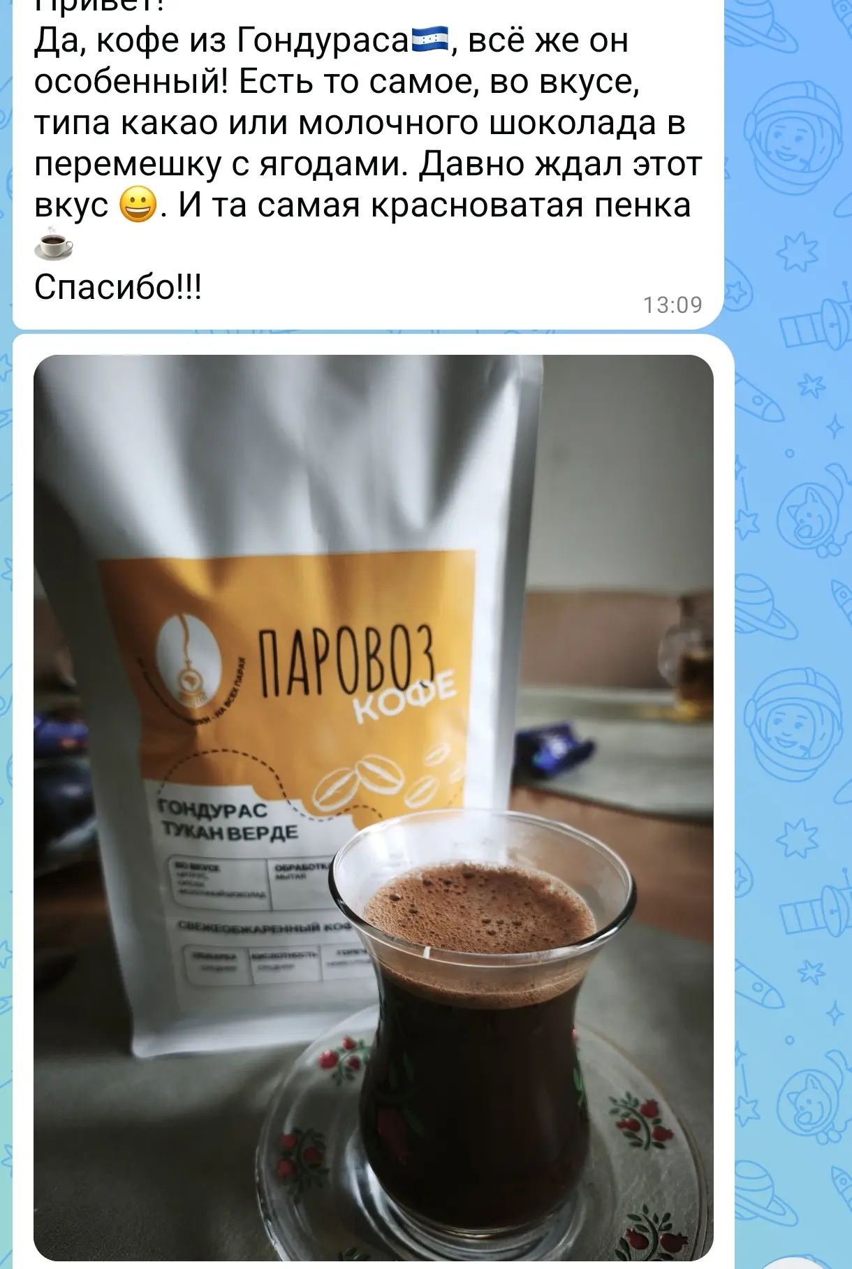 Пока мы работаем, вы пьёте наш кофе 😊