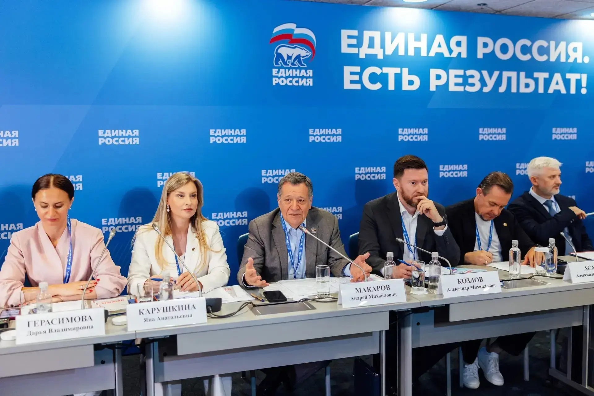 Вместе с командой Рязанской области приняли участие в форуме партии «Единая Россия» «Есть результат!