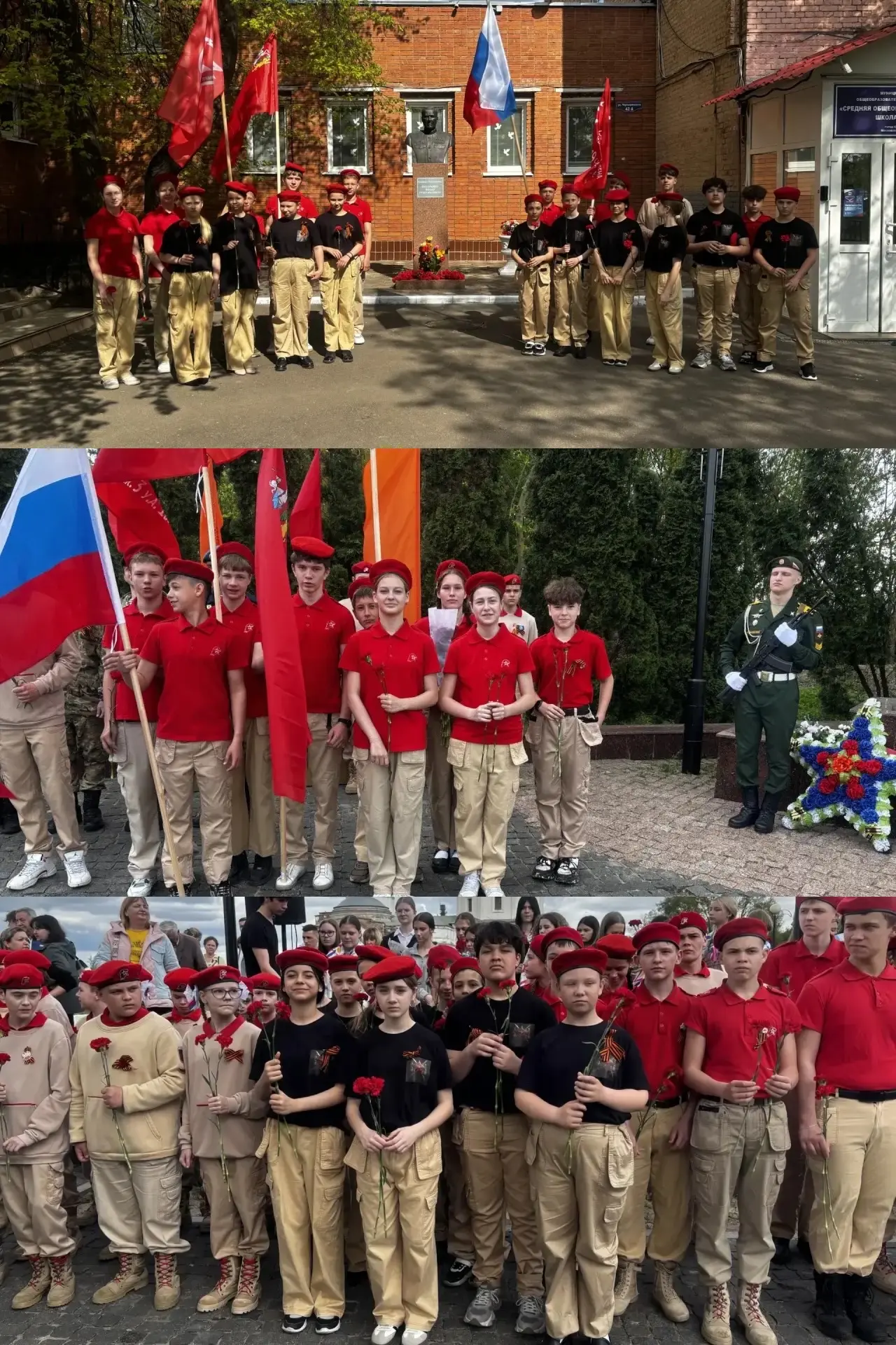 Соборная гора сегодня стала местом особенного единения и памяти! 🇷🇺🕊️  В преддверии великого праздни