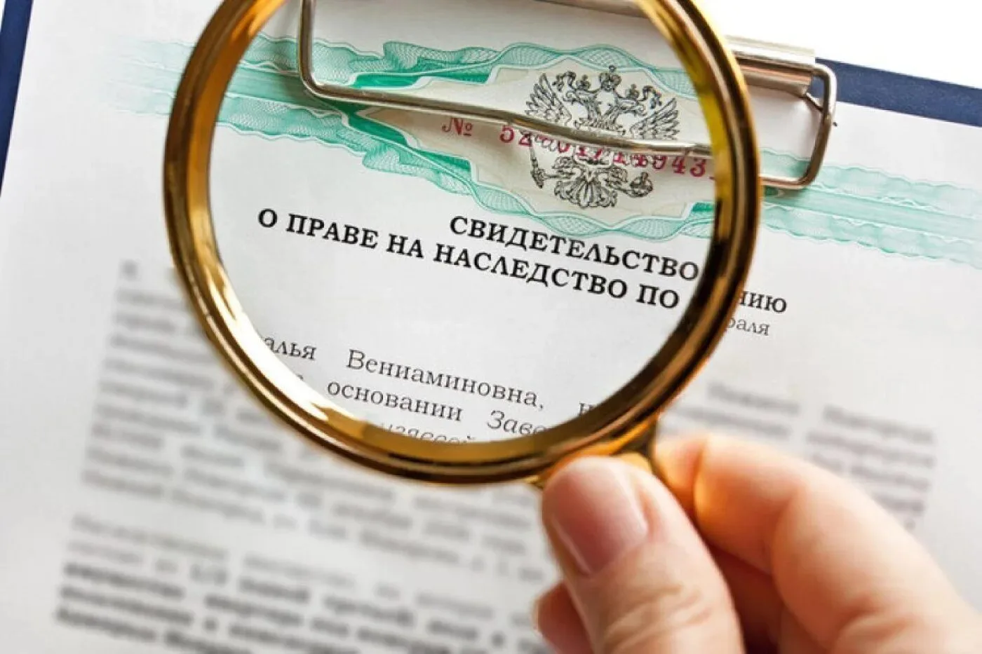 Умер заемщик: как узнать, была ли его жизнь застрахована по кредиту?

После смерти человека наследни