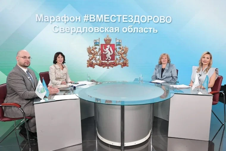 Спикер свердловского парламента презентовала опыт охраны здоровья на федеральном уровне  Председател
