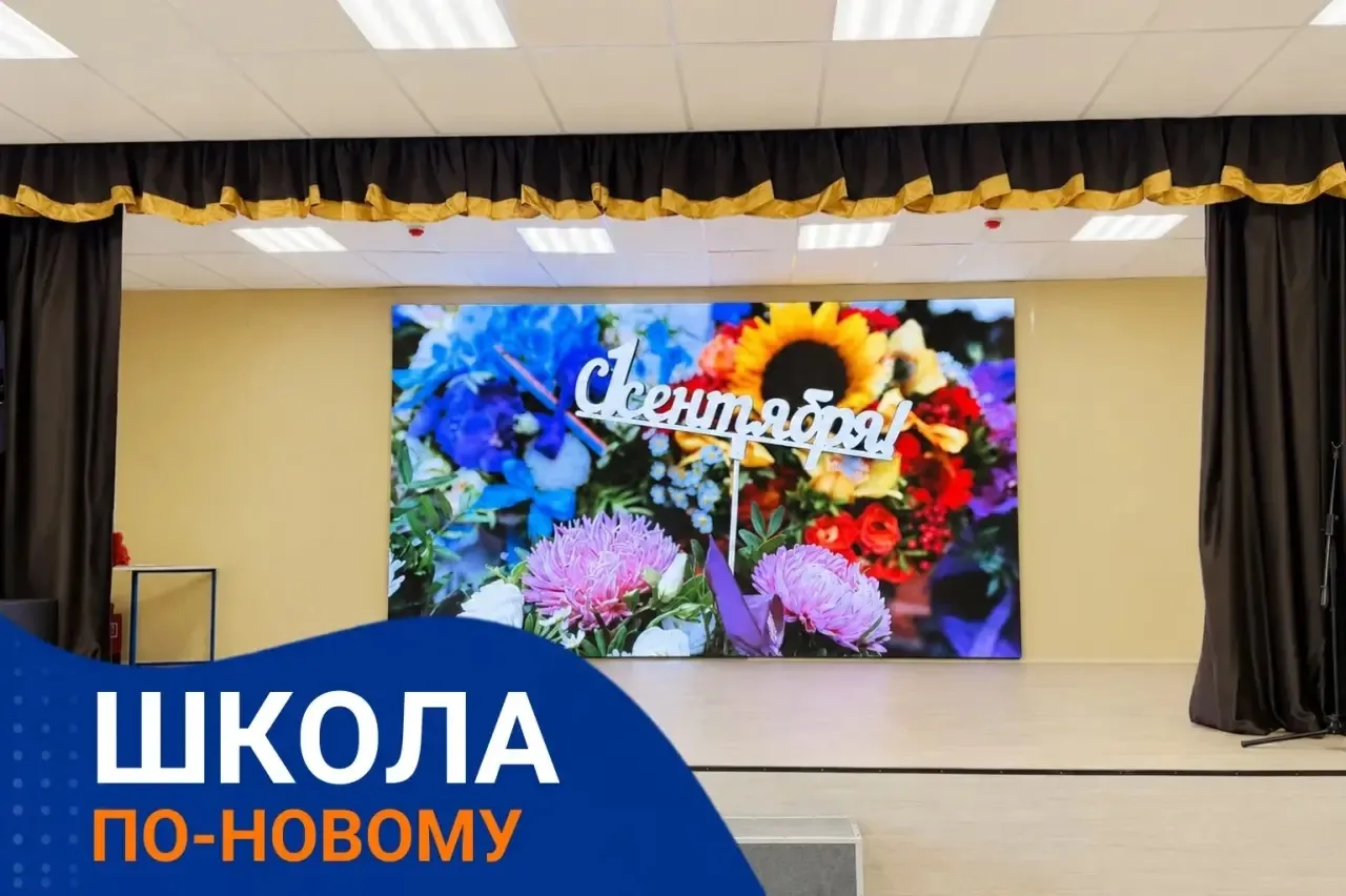 ✨Школы в Киржаче и Струнино встретили ребят новыми возможностями! ✨