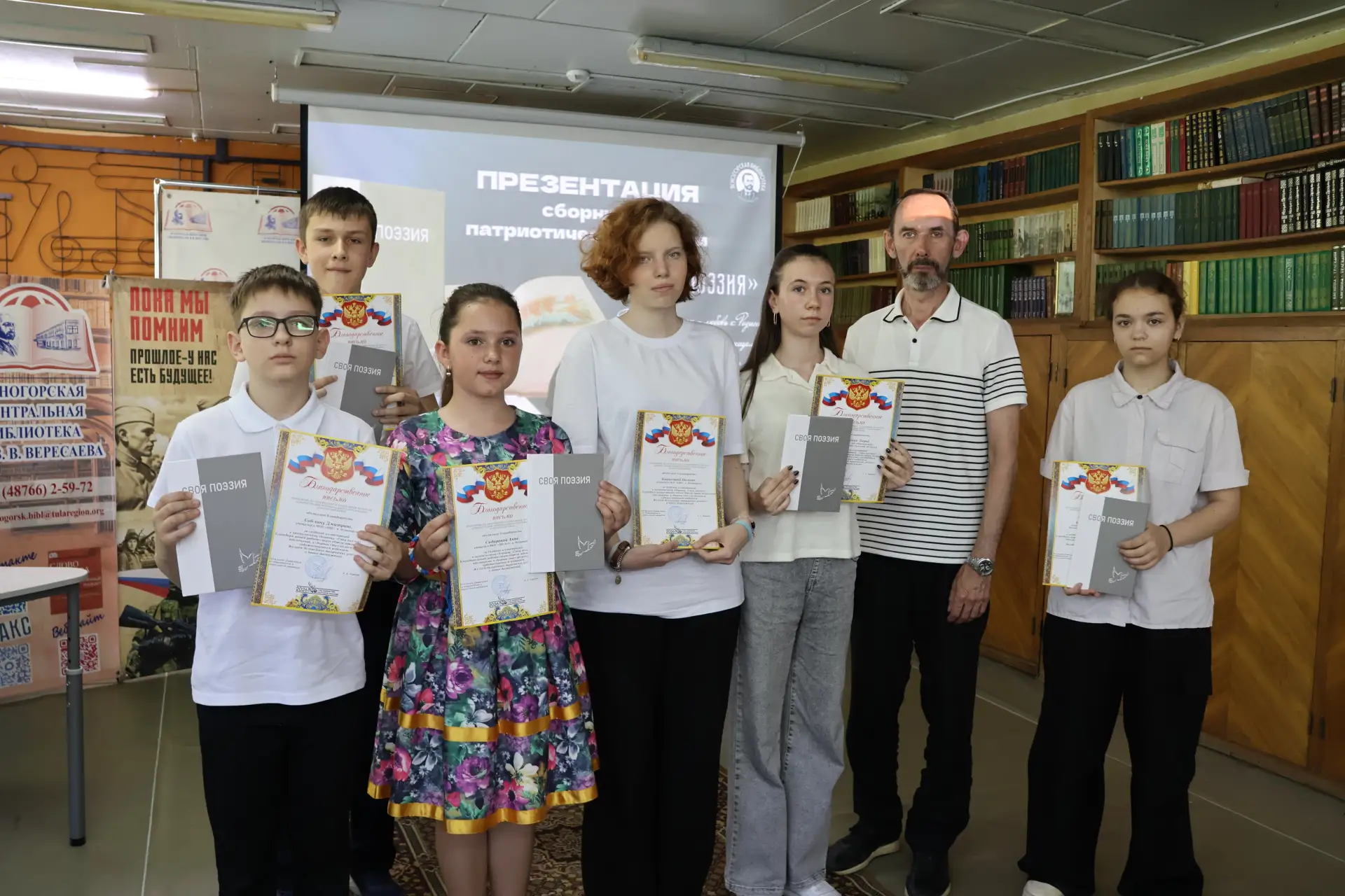 С большой гордостью сообщаем о достижениях наших учеников!

Обучающиеся нашей школы Саблин Дмитрий и