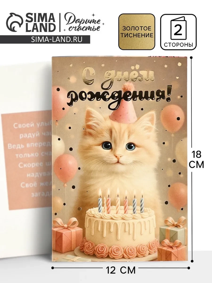 Подписаться