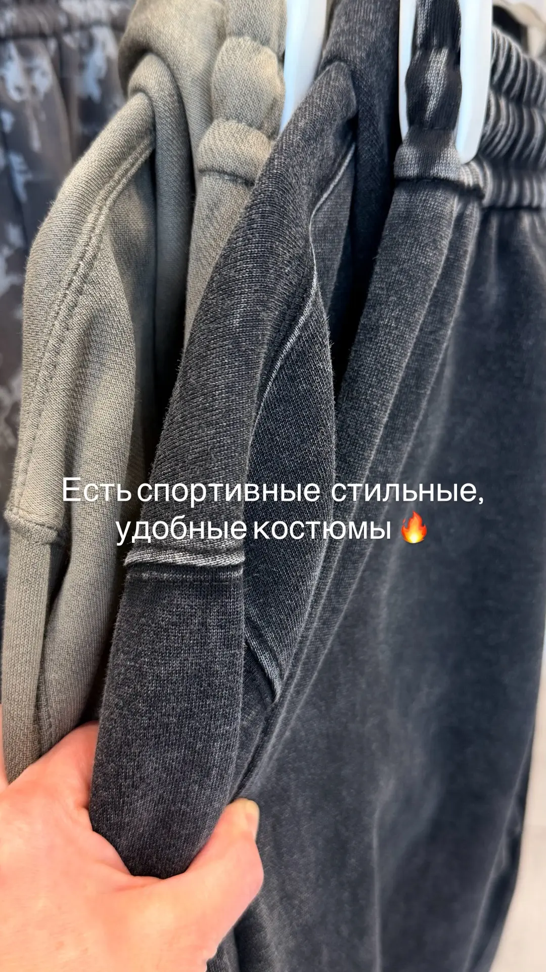 Универсальные спортивные костюмы для мальчиков и девочек!