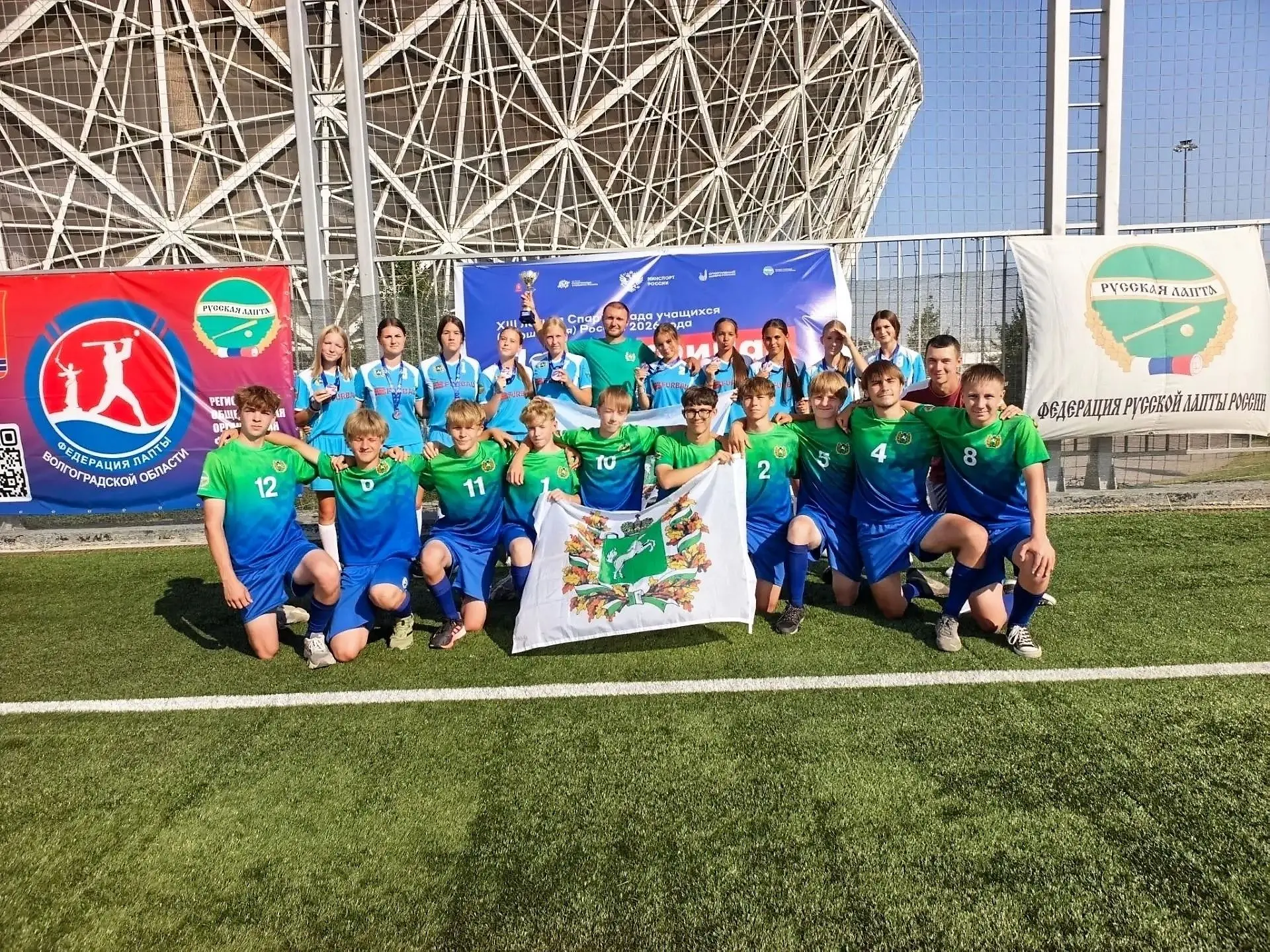 🏏🏌 В Волгограде состоялся Финал XIII Всероссийской Спартакиады учащихся по русской ла...