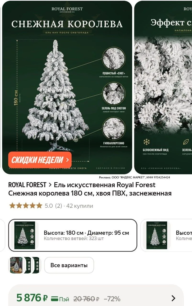 ⁣⁣⁣⁣⁣https://market.yandex.ru/cc/BFhED6?erid=5jtCeReNx12oak2rUmQjzik
