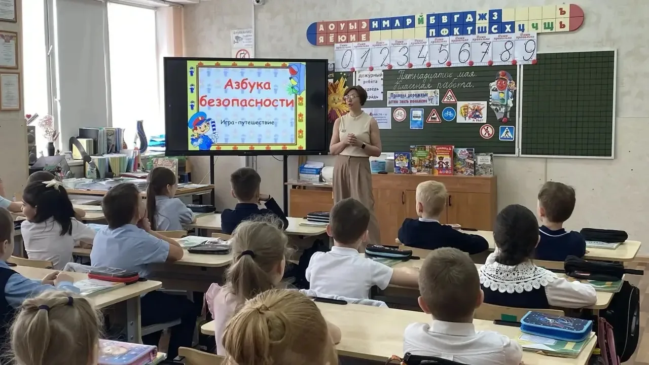 У первоклашек прошли уроки «Азбука безопасности» для самых маленьких  В современном мире правила без