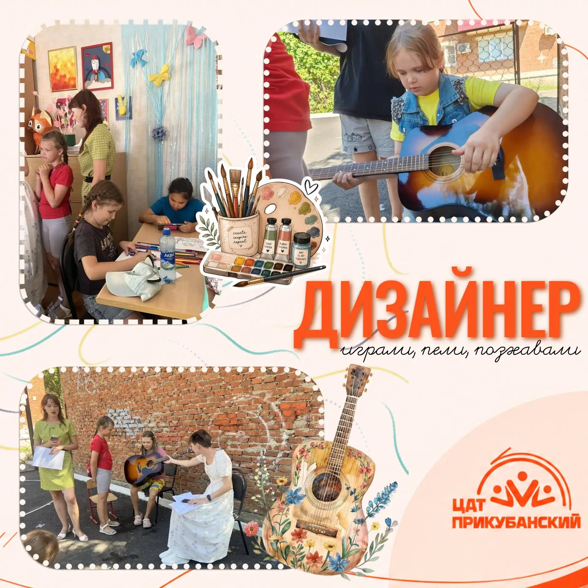 Что происходит в «Дизайнере» за один день?☀️