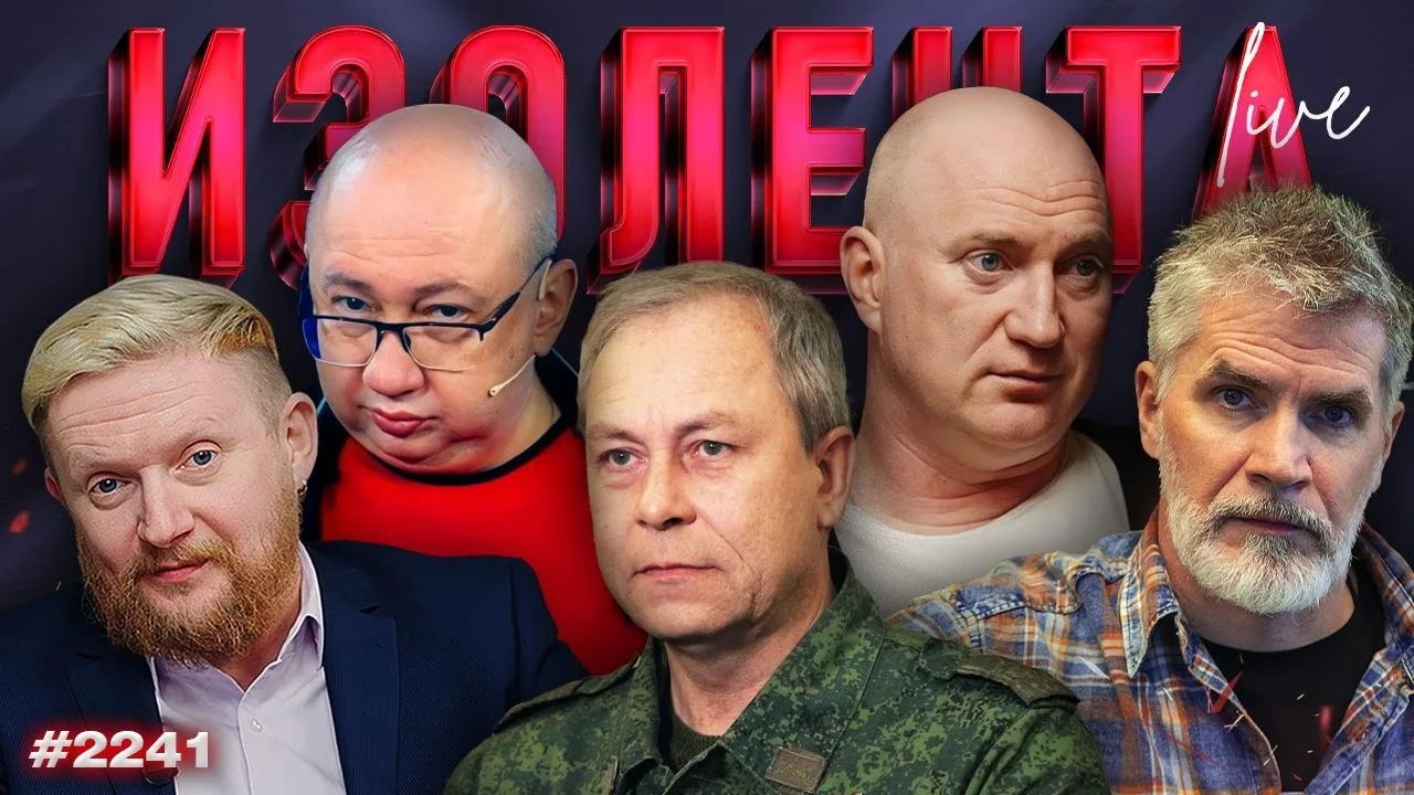 🔴🟠🟡🟢🔵 | ПРЯМОЙ ЭФИР В 10:00 МСК