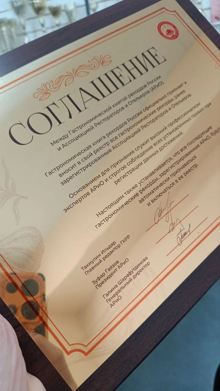 ГКРР и АРИО подписали соглашение о сотрудничестве
