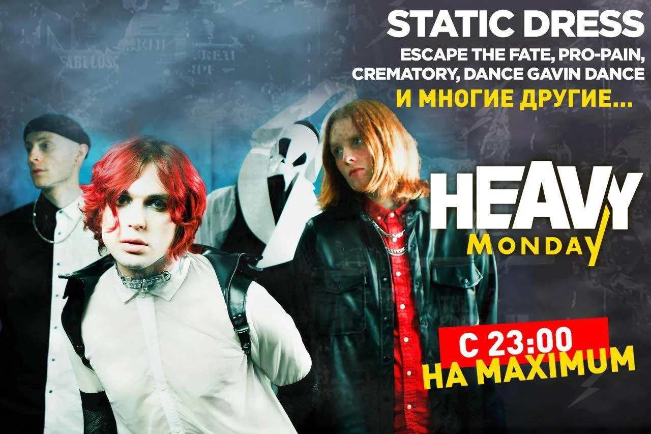 🔥 Новая тяжелая подборка Сергея Хоббита в программе «Heavy Monday».

🔊 Ждем вас в эфире радио MAXI