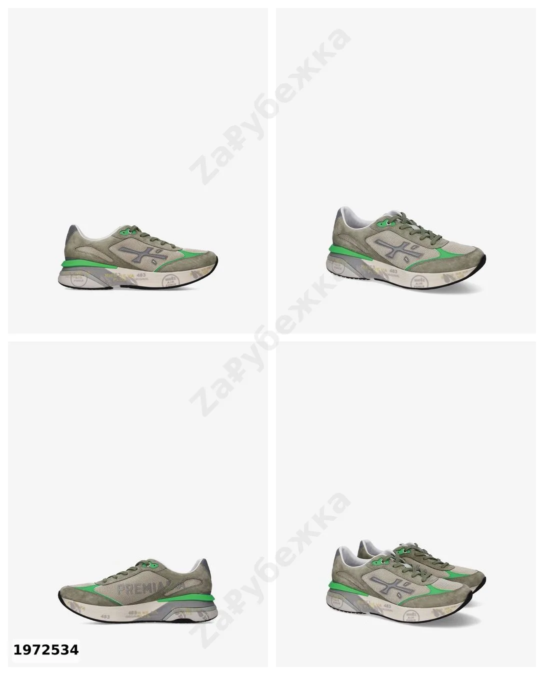 #Premiata