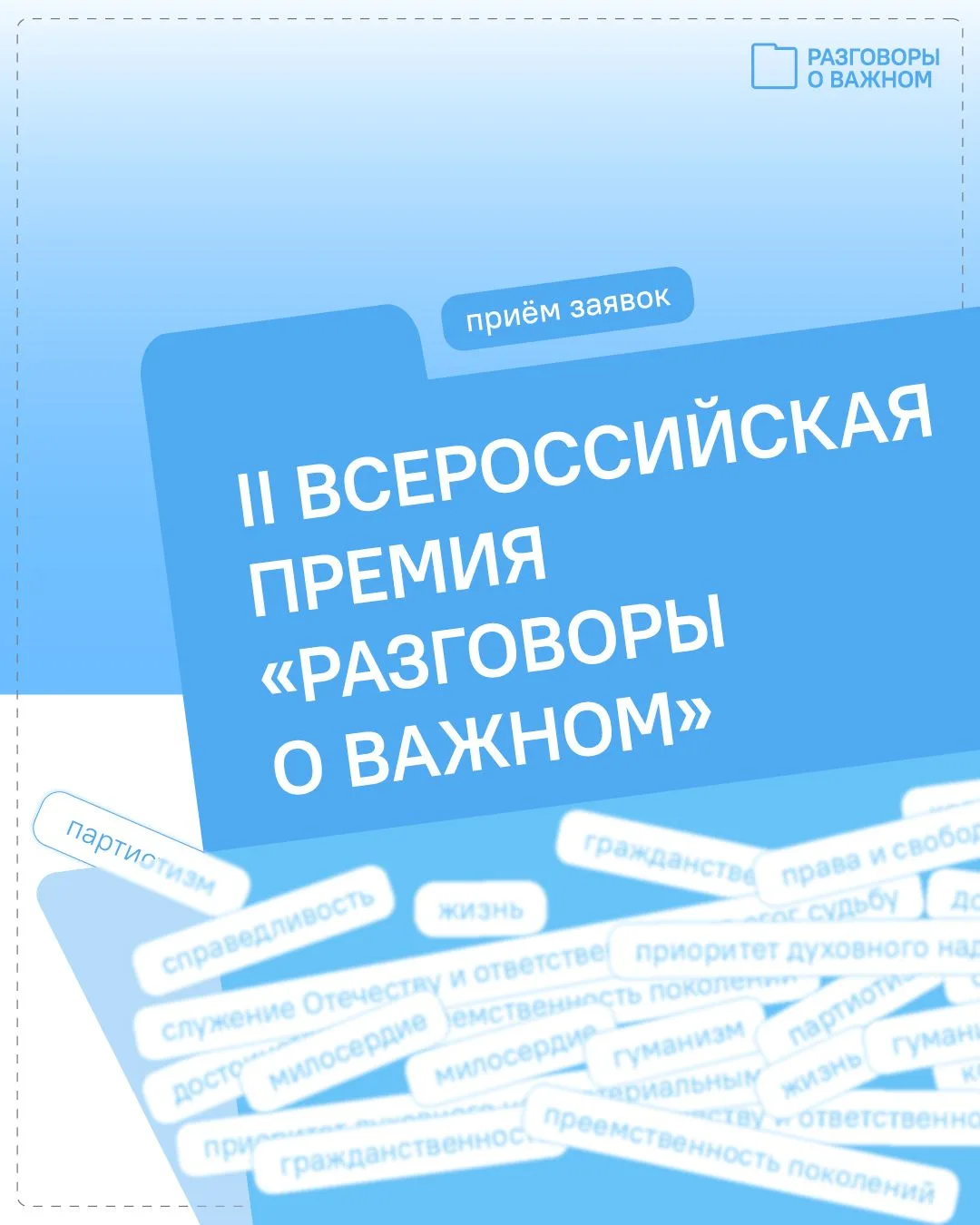 😱Осталось всего 3 дня…. а мы все еще ждём именно Вашу заявку! 🤩  ❗️30 апреля в 23:59 по московскому 