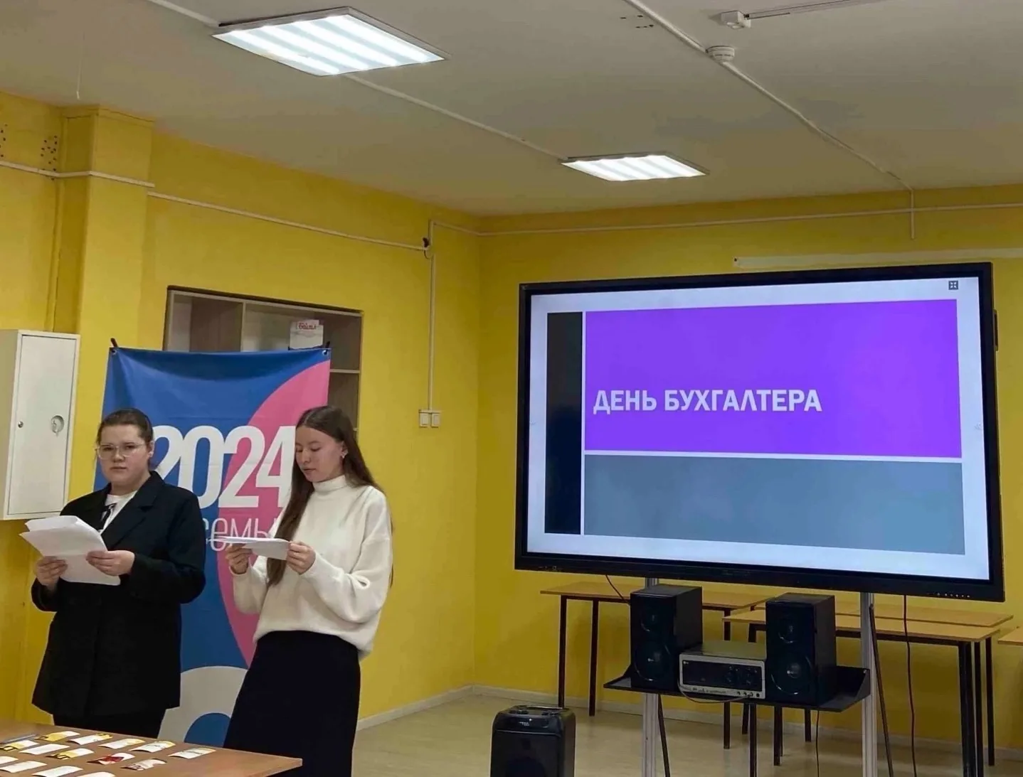 Приглашаем на специальности отделения Экономики и управления!

▶️Экономика и бухгалтерский учет (по 