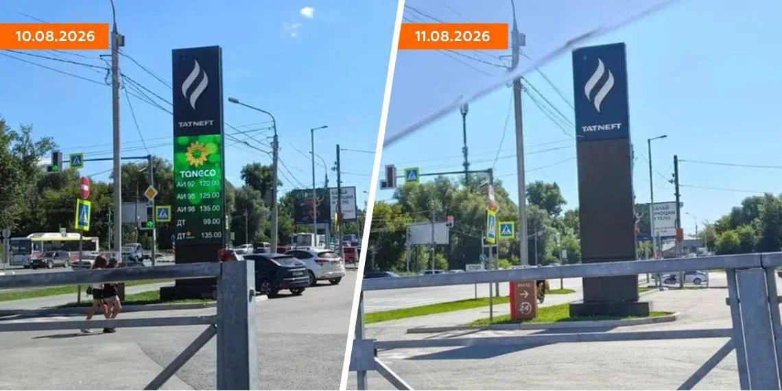 Изображение 1 к публикации «Инцидент Омск»