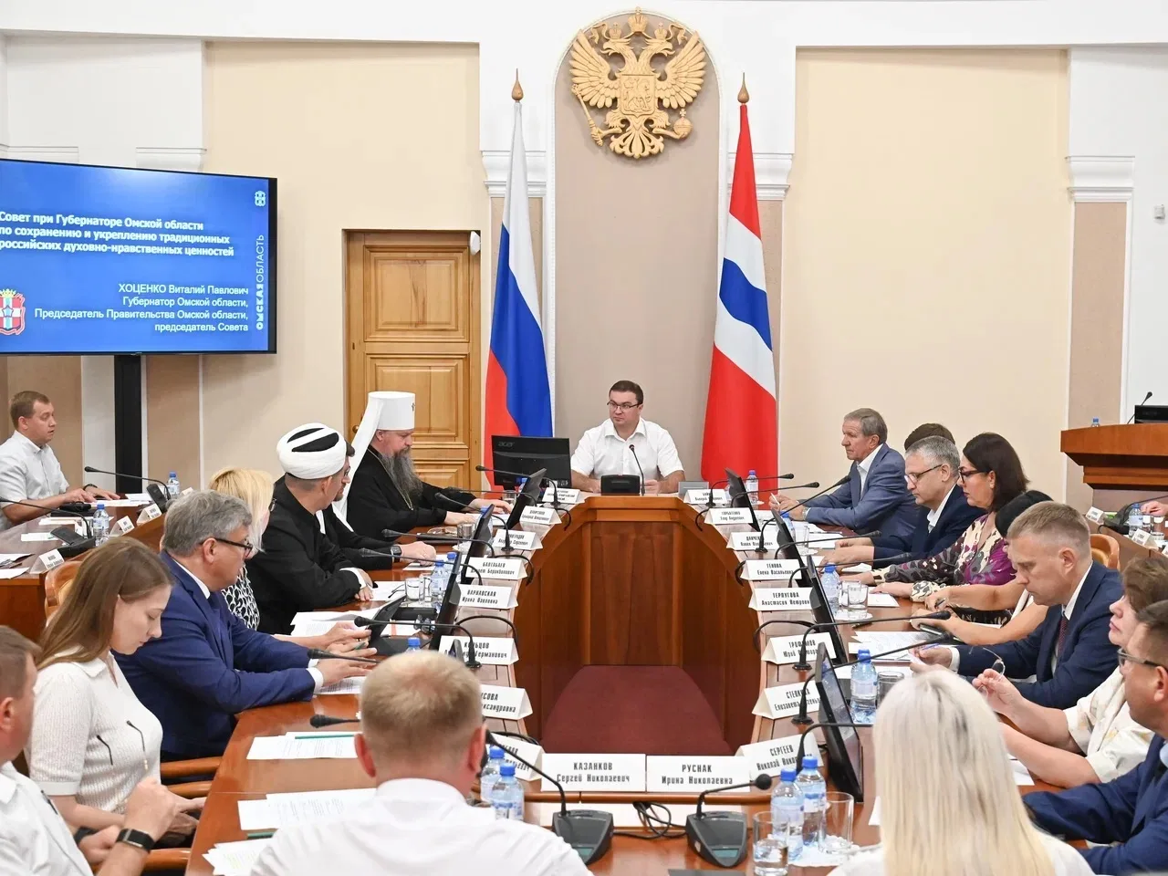 Провели очередное заседание областного Совета по сохранению и укреплению традиционных духовно-нравст