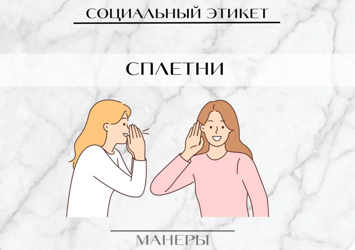 😇 Несмотря на то, что иногда так хочется обсудить за дружеским столом привычки или пос...