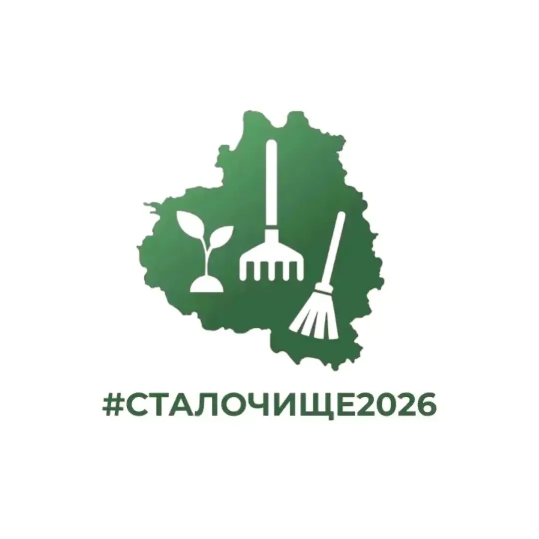 🧹Сегодня наш Центр образования №34 вышел на общегородской субботник.