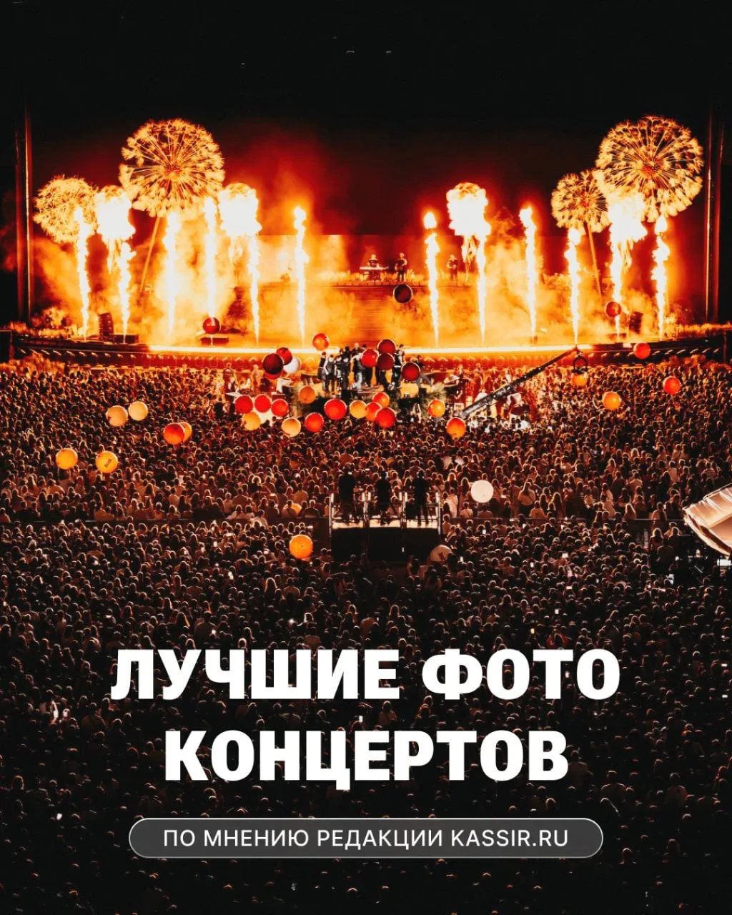 📸 19 августа — Всемирный день фотографии.