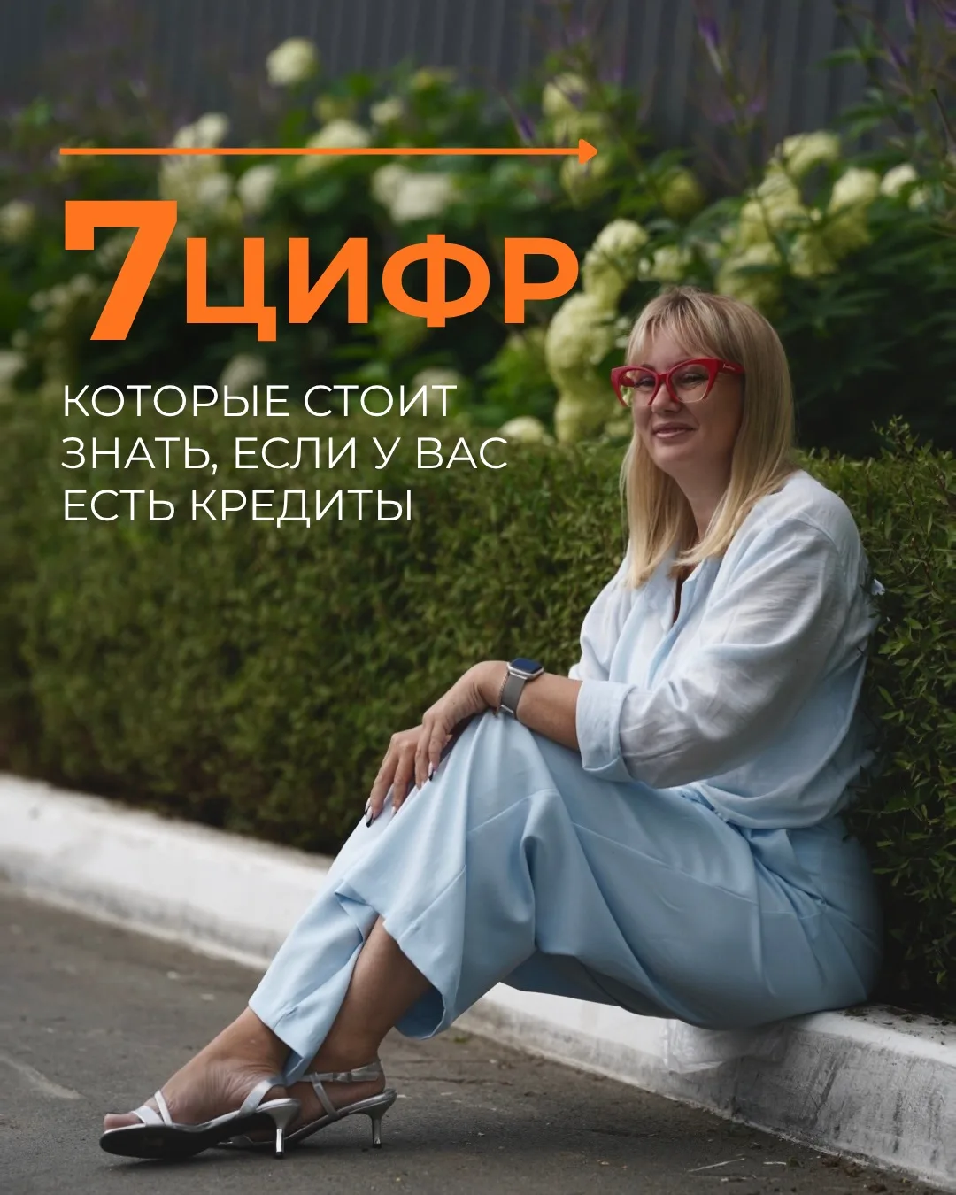 Пока платежи вносятся вовремя, легко считать, что ситуация под контролем. Но отсутствие...