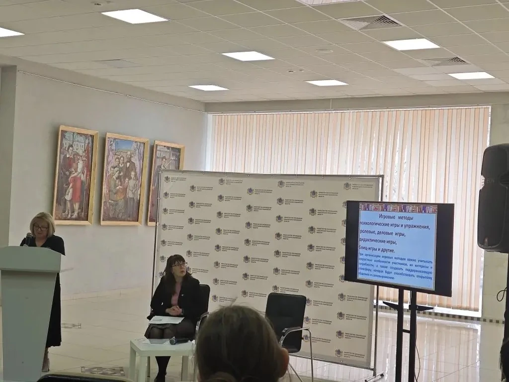 🎓Педагог-психолог Е.Ю. Гордеева и заместитель директора по УВР Н.Н. Потанцева побывали на семинаре, 