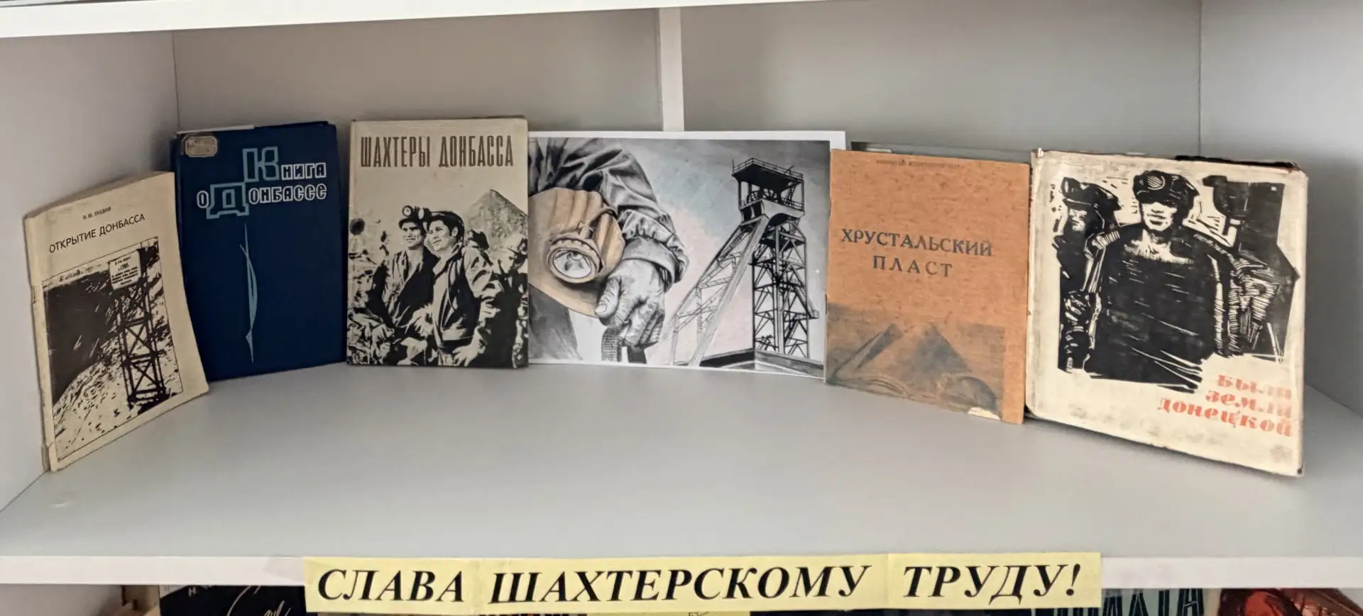 «Край мой, овеянный славой»