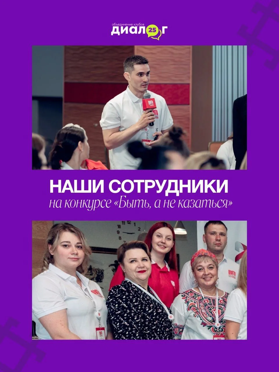 🔥 Уфимские наставники покоряют Всероссийский конкурс

В Тюмени завершился полуфинал Всероссийского 