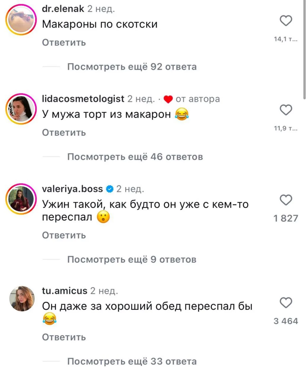 Старая добрая забытая рубрика «инстасрам», друзья!