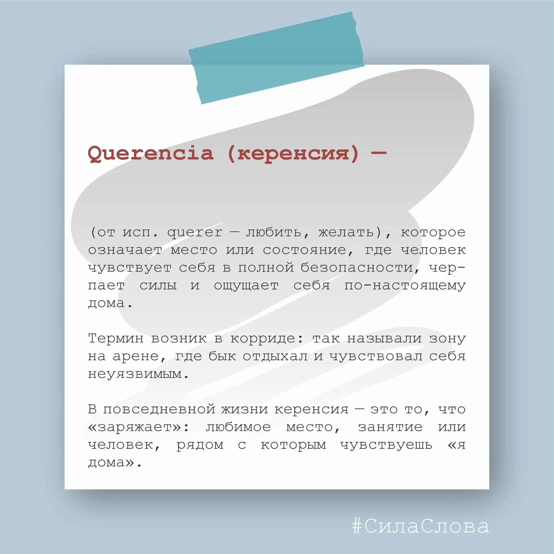 #СилаСлова
#БиблиотекаСреднеуральск