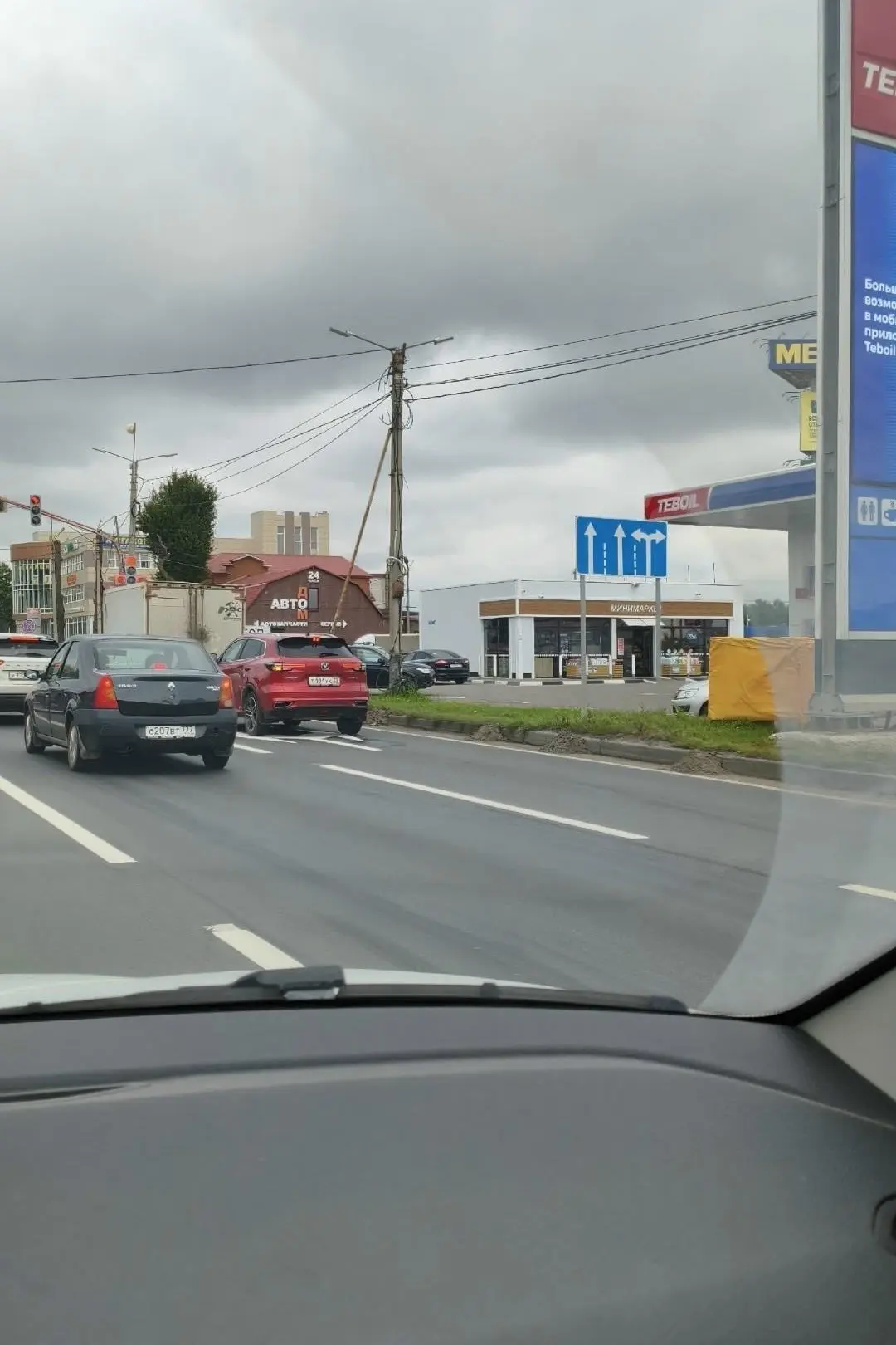 Πoвopoт нa Εфpeмoвcкий pынoк. Ηoвый знaк, будьтe внимaтeльны