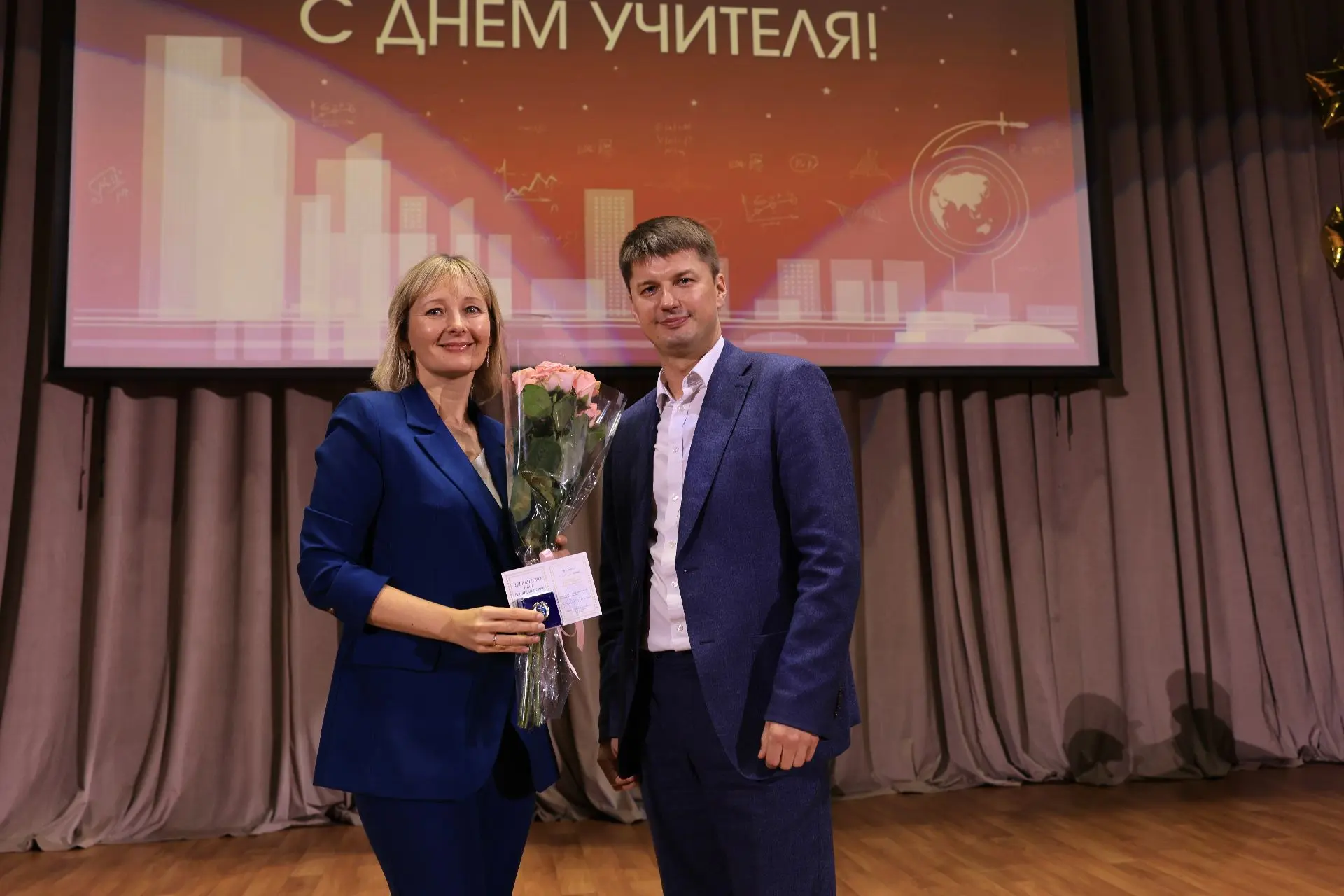 📚Более 60 королёвских педагогов отметили наградами в День учителя