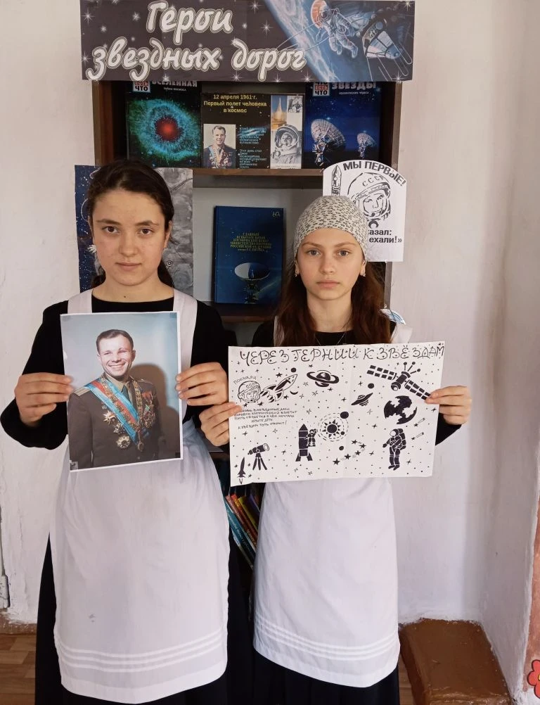 12 апреля вся наша страна  отмечала День космонавтики – праздник, посвященный первому полету человек