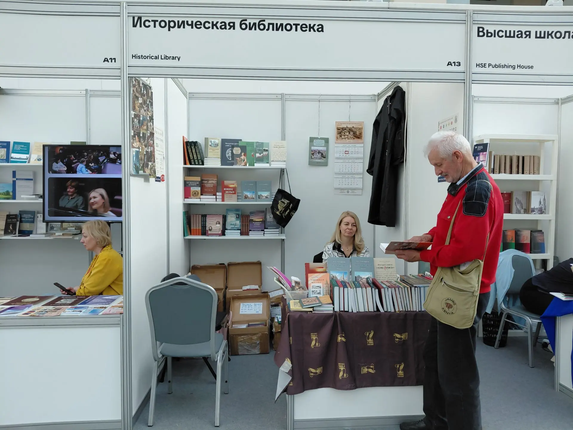 Дорогие друзья, приглашаем вас на 39-ю Московскую международную книжную ярмарку (ММКЯ),...