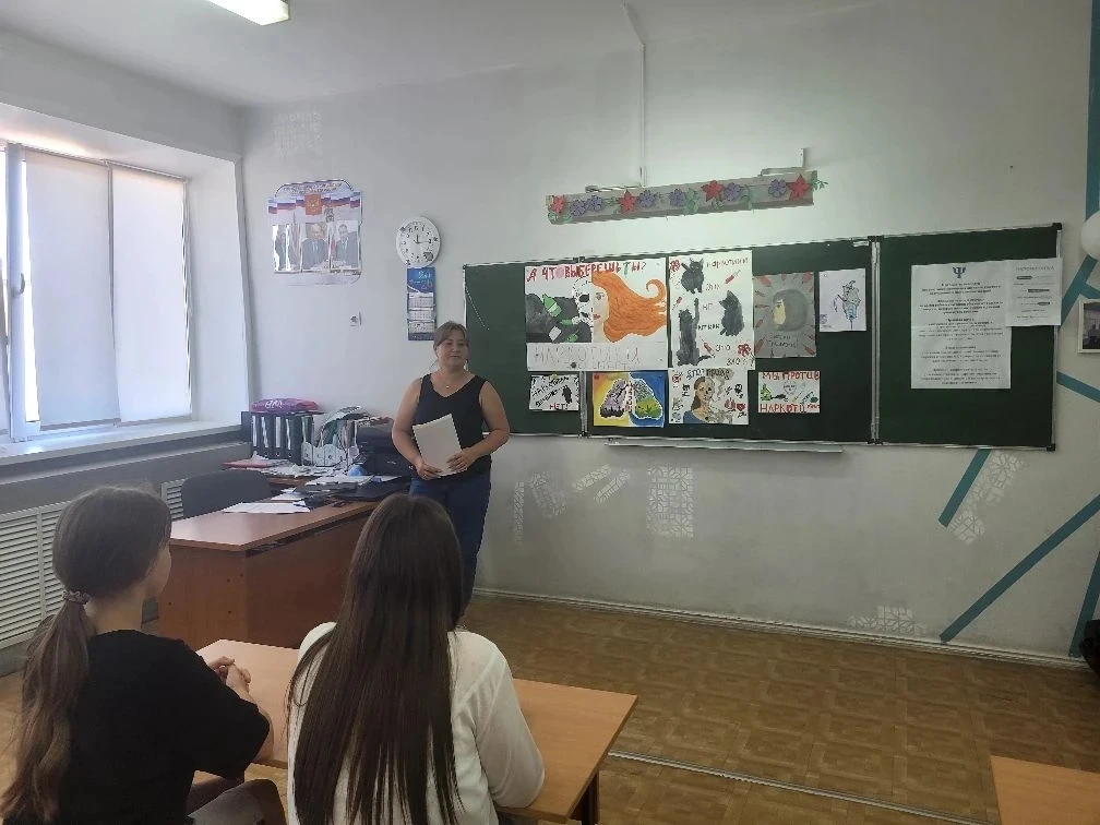Сегодня в нашей школе состоялась важная профилактическая встреча с обучающимися, посвященная антинар