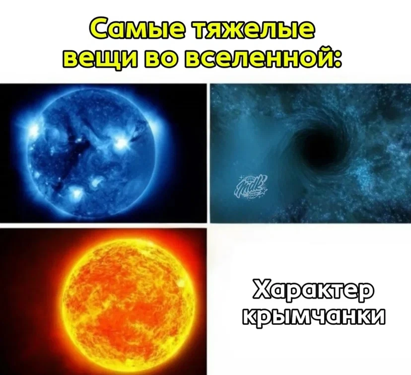 Ну такие они… Интересные 😅