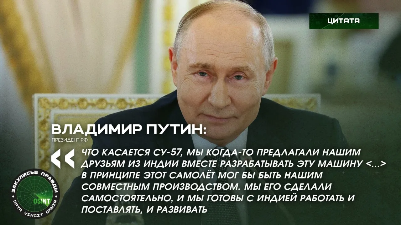 Президент Российской Федерации официально подтвердил высказанное нами некоторое время н...