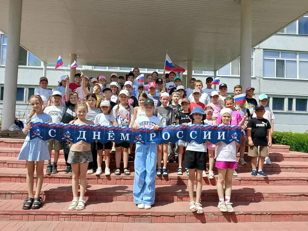 В преддверии  празднования Дня России   в пришкольном лагере "Орлята России" прошли мер...
