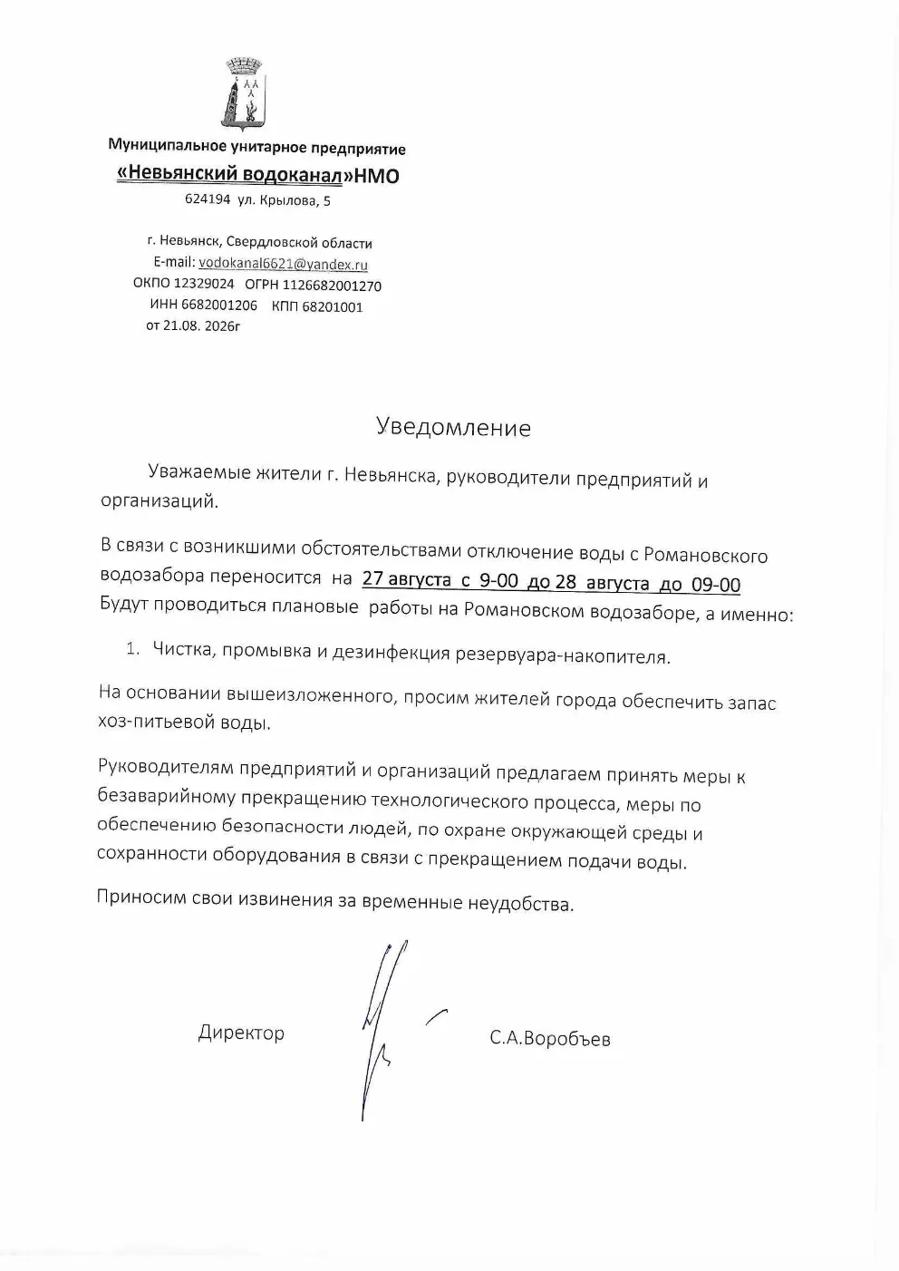 Фото