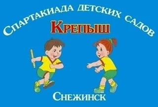 Поддержим команду💪🏻