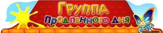 Уважаемые родители!