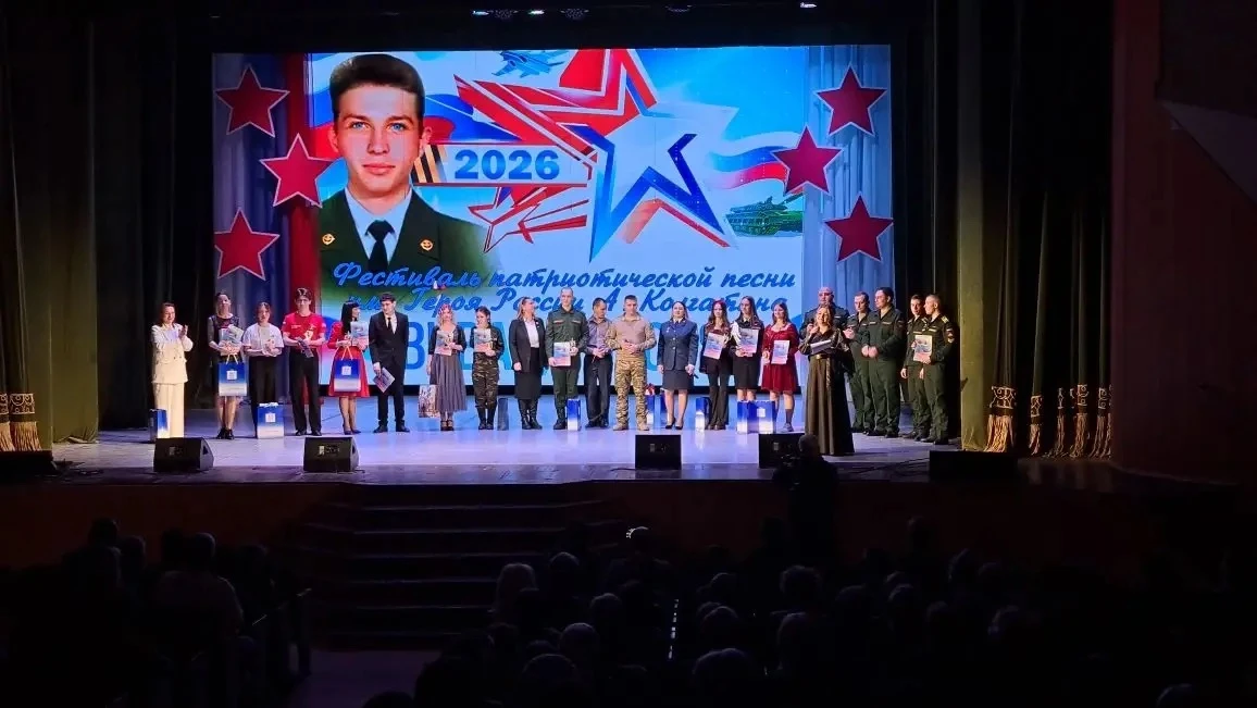 Сегодня в ДК «Текстильщик» состоялся фестиваль патриотической песни имени Героя России Александра Ко