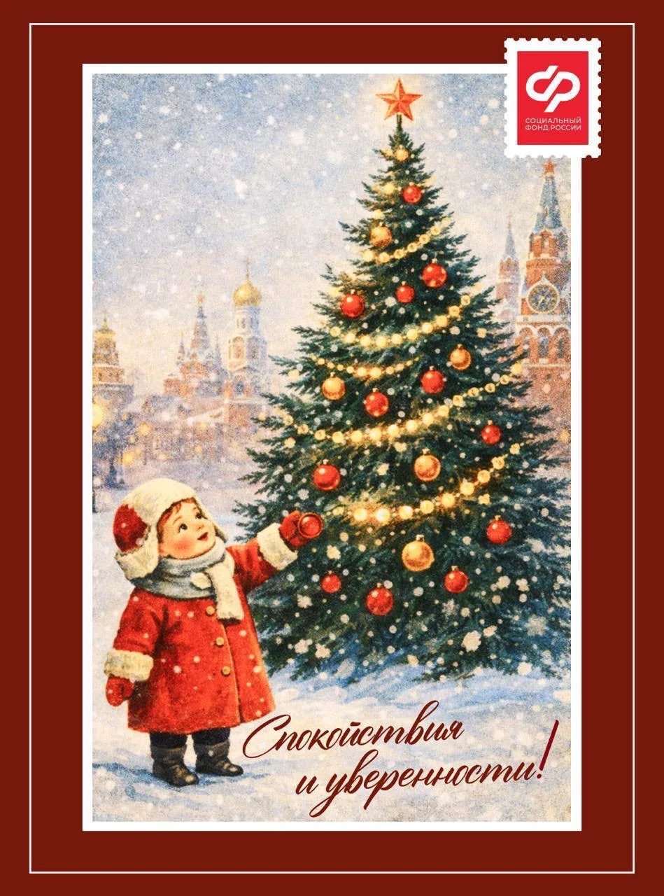 В новогодней суете так важно остановиться и сказать теплые слова ❤️  🎁 Новый год — это возможность п