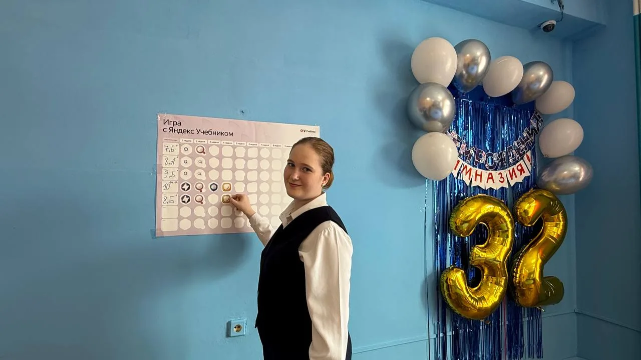 📲✨ ИГРА С ЯНДЕКС УЧЕБНИКОМ  💻 В декабре прошлого года наша школа стала одним из участников нового эк