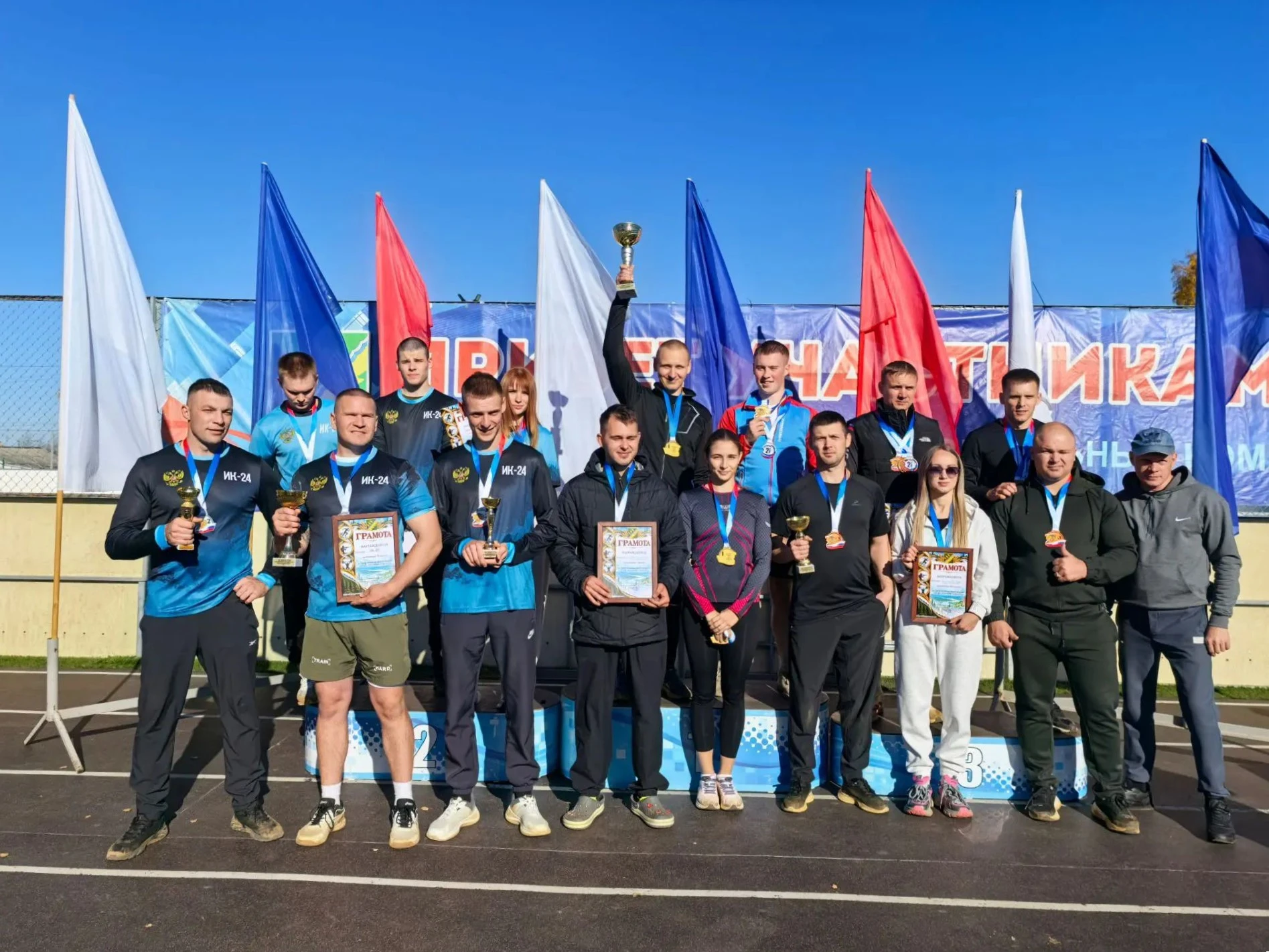 🥈 Сотрудники ИК-24 стали серебряными призерами соревнований по спортивному многоборью ...